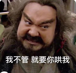 周末愉快今日份沙雕表情包