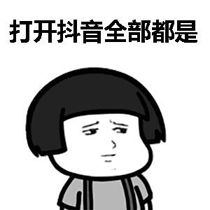 萨瓦迪卡打你两耳巴表情包下载乐游网游戏下载