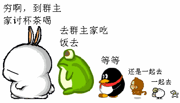 发个笑话给你,笑了三天三夜笑晕了