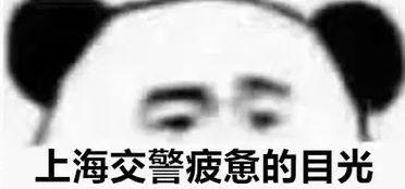 今朝上海小区车位半价出售隔天开发商就反悔