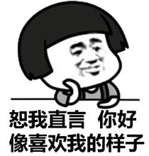 133搞笑创意内涵动漫重口味来一波表情包不定期更新