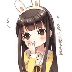 动漫里黑色长发经常带着兔耳朵的常被做头像的女孩叫什么