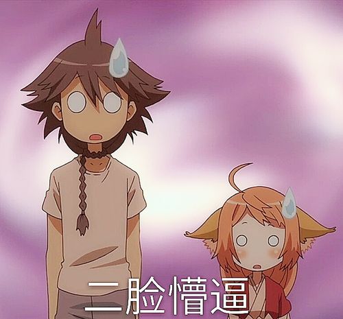 狐妖小红娘惨遭真人化,大可不必,我真的不期待