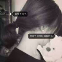 愿以后路途深情不再枉付.