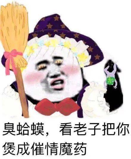 搞笑沙雕熊猫头表情包来啦,敲可爱