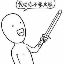 早安图片带字早安幽默图片