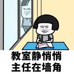 表情包,搞笑段子表情包
