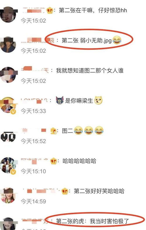 56岁刘嘉玲大搞生日宴,梁朝伟被美女揩油,表情僵硬一脸无奈