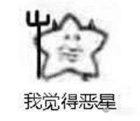 各种搞笑表情包大全集下载表情包