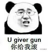 搞笑表情,恶搞表情图片