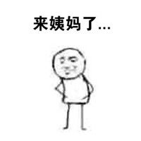 qq文字表情微信文字表情符号颜文字表情大全腾牛个性网