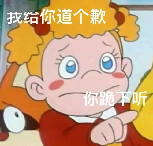 每日沙雕表情包