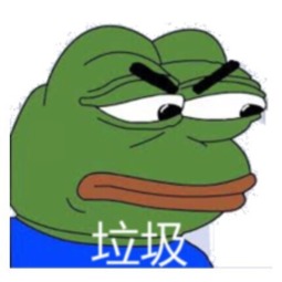 悲伤的表情包搞笑悲伤蛙
