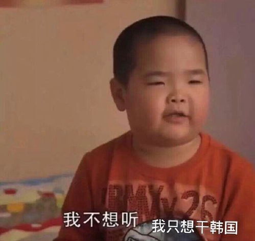 一声哎呦喂,国足出线了