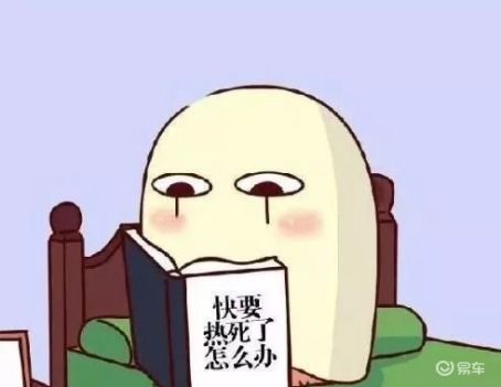 绝地求生避暑大招点开,获取