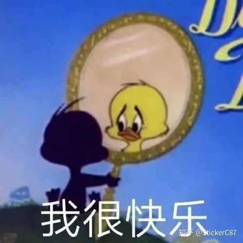 有什么端午节表情包