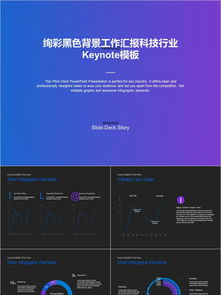 图片免费下载绚彩素材绚彩模板千图网
