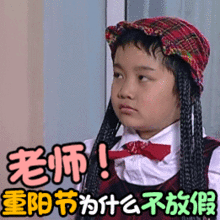 重阳节祝福动态微信表情
