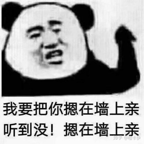 蔡徐坤搞笑表情包搞笑大全