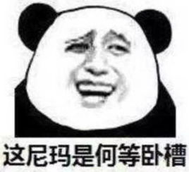 在qq和微信里下个软件可以快速把想说的话以搞笑图片或者暴走漫画的方式发出去求高人指点,感激不尽