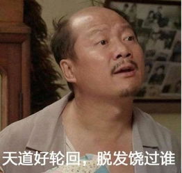 搞笑斗图表情包合集轻轻的我来了,轻轻的我走了