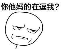 这个图片叫什么求表情包下载地址谢谢
