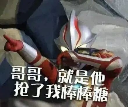 表情包坚持住马上就要发工资了