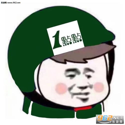 社会人外卖头像表情包维他柠檬茶头像表情包下载乐游网游戏下载