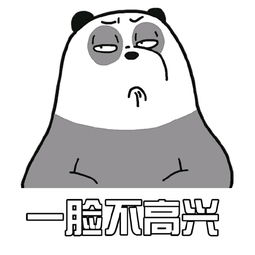 生气发脾气的qq聊天表情哼都怪你