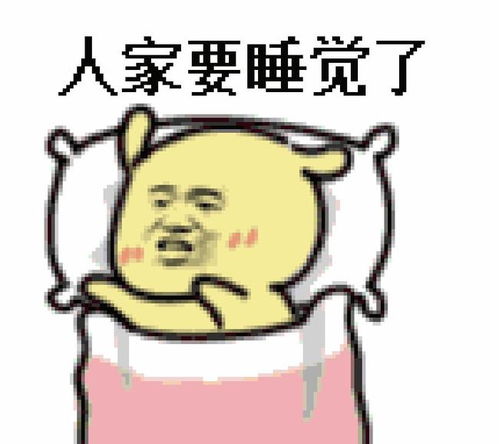 搞笑因为我妈常说和男人交往要多长几个心眼儿
