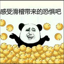 感受滑稽带来的恐惧吧搜狐搞笑搜狐网