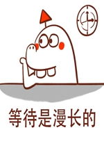 等待是漫长的套路表情包好玩吗等待是漫长的套路表情包怎么玩用户评论