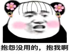 幽默段子邻居家大姨的儿子29了,和他女朋友谈了一两年还没结婚