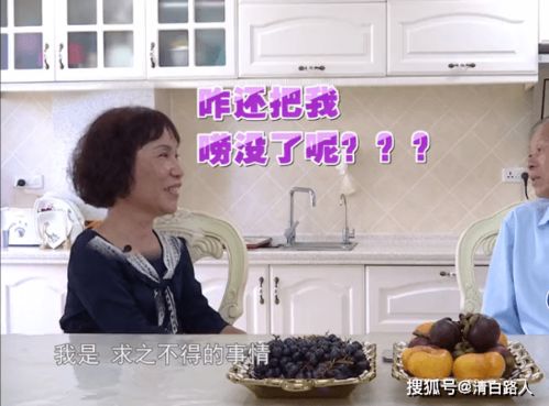 70岁优质男再次相亲遇到高质量女,直言她长得丑,但绝对能打99分