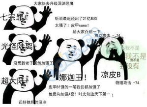 是时候证明质疑是对的了表情包谁有是时候证明质疑是对的了高清图片分享