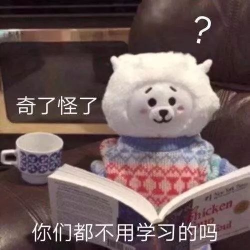 学以载道,诚信为本