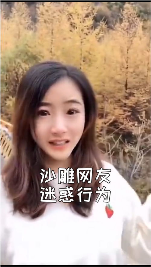 沙雕网友集中营,一听说要拍照,小姐姐表情瞬间就变了