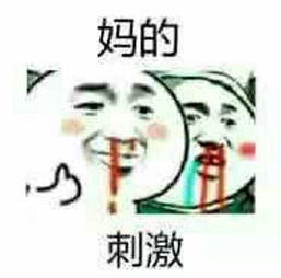 金馆长qq表情系列,全套恶搞金馆长图片
