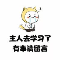 微信头像考研努力奋斗为考研人加油的头像