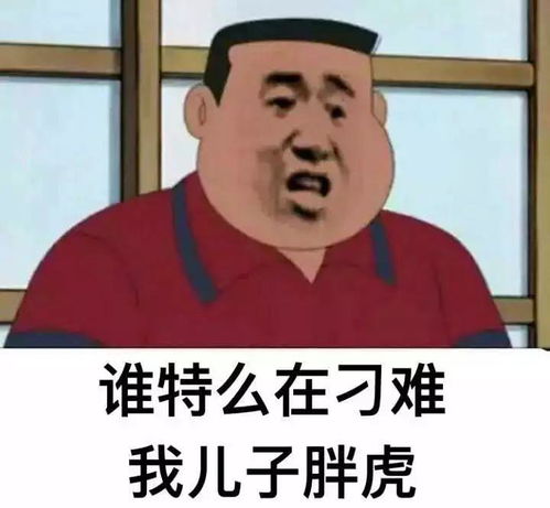 安宜屋月薪3000,租房2500的硬气人生一般人看不懂