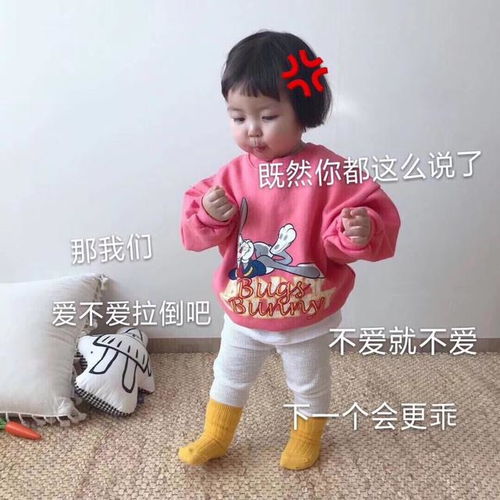 幽默笑话你当初为什么看上我女儿