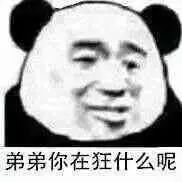 游戏比你好玩多了图片一看书就想睡觉图片表情包下载乐游网游戏下载