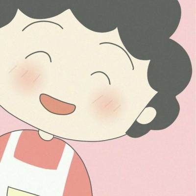 樱桃小丸子情侣头像超萌小丸子情侣头像专用一对