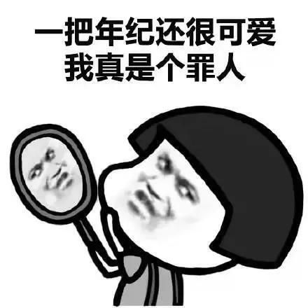 幽默有趣的逗比笑话,幽默风趣,搞笑至极,开心最重要爸爸
