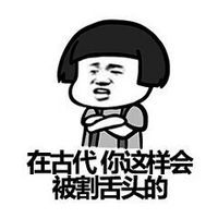 qq头像搞笑头像动漫卡通头像