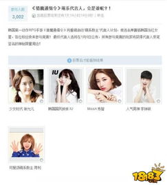 韩国巨星代言3d漫画手游猎魔通缉令明日首测
