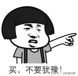 幽默段子趁着合租女的洗澡,偷溜进她房间,拿起她内衣嗅了起来