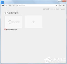 漫画阅读软件有哪些好用的漫画阅读软件盘点