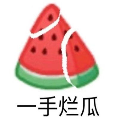 2021最新版裂开专用表情包微信热门我裂开了表情