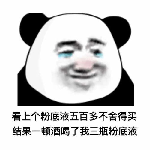可爱沙雕表情包你是我见过最可爱的小宝贝